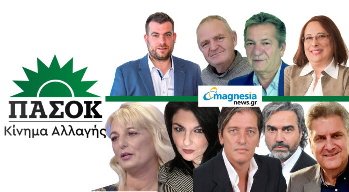 ΠΑΣΟΚ (2)