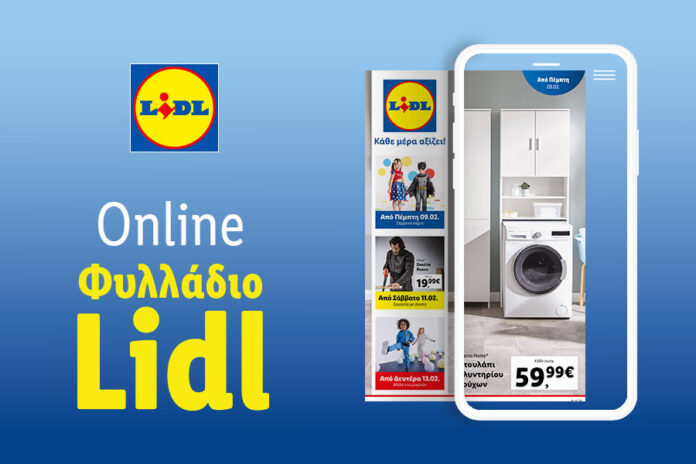 1_LEAFLET_MAGNESIANEWS_900_x_600_23KW06_GR