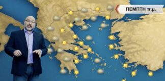 Σάκης Αρναούτογλου:Με τι καιρό θα πετάξουμε χαρταετό