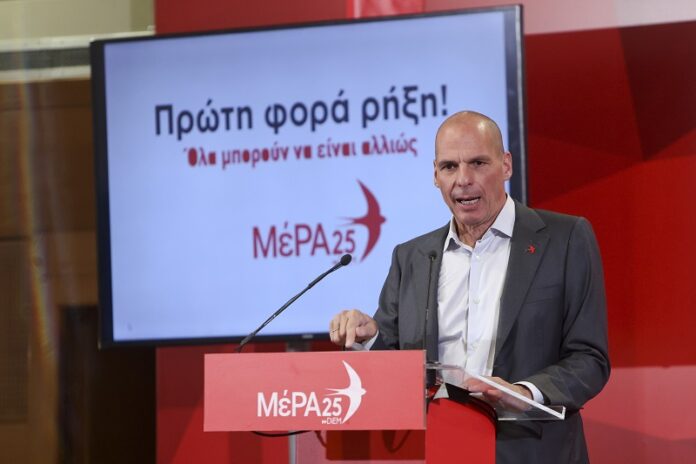 varoufakis_mera25