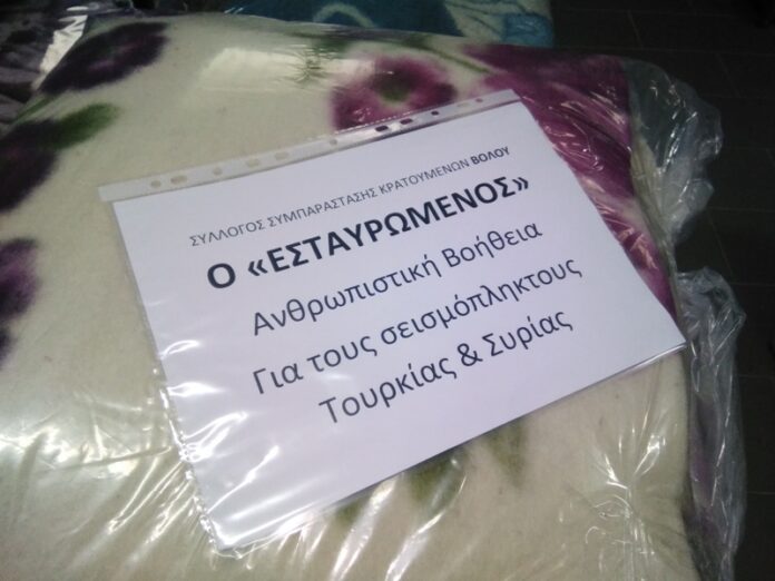 Εσταυρωμένος προετοιμασία 1