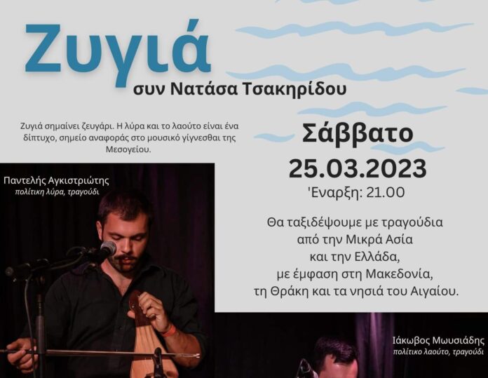 ΑΓ ΛΑΥΡΕΝΤΙΟΣ