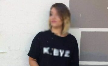 Eξαφανίστηκε 26χρονη μητέρα με το παιδί της