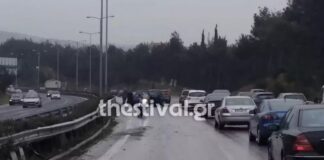Καραμπόλα έξι αυτοκινήτων