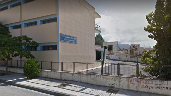 1ο ΠΕΙΡΑΜΑΤΙΚΟ ΓΕΛ Ν. ΙΩΝΙΑΣ