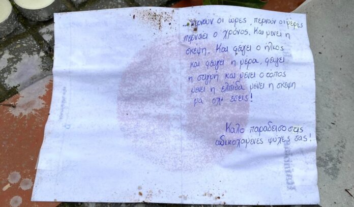 larisa_ose
