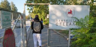 Ξεκινά σήμερα η ηλεκτρονική εγγραφή των πρωτοετών στα Πανεπιστήμια