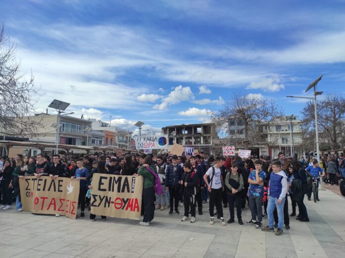 syllalitirio Almyroy 2