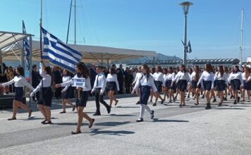 Mε τι καιρό θα κάνουμε παρέλαση