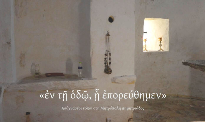 Φωτογραφικό Λεύκωμα