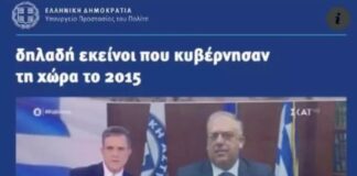 Πυρά ΣΥΡΙΖΑ κατά Θεοδωρικάκου – «Μετέτρεψε το Υπουργείο σε προεκλογικό του γραφείο»
