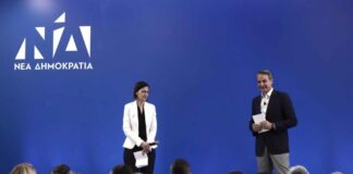 Αγαπηδάκη, Σκυλακάκης και Στυλιανίδης, Λυτρίβη, Σταμάτης, Χατζηιωαννίδου στις 6 εκλόγιμες θέσεις του ψηφοδελτίου Επικρατείας της ΝΔ