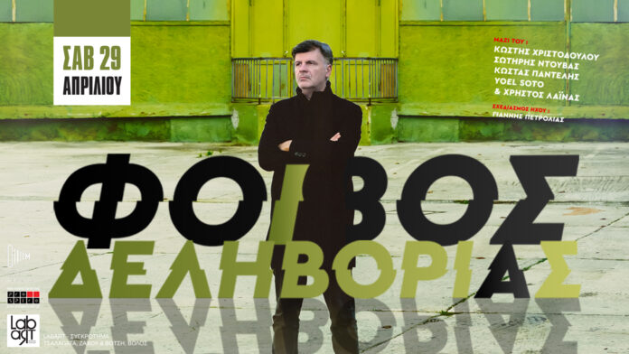 Delivorias FACEBOOK Cover copy