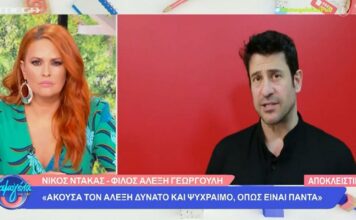 «Ο Αλέξης που πέφτουν οι γυναίκες πάνω του, βίασε;»