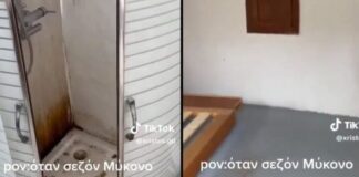 Αυτό είναι το πιο αηδιαστικό κατάλυμα που προσέφεραν σε εργαζόμενο για σεζόν (video)