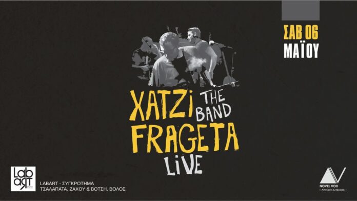xatzifragketa