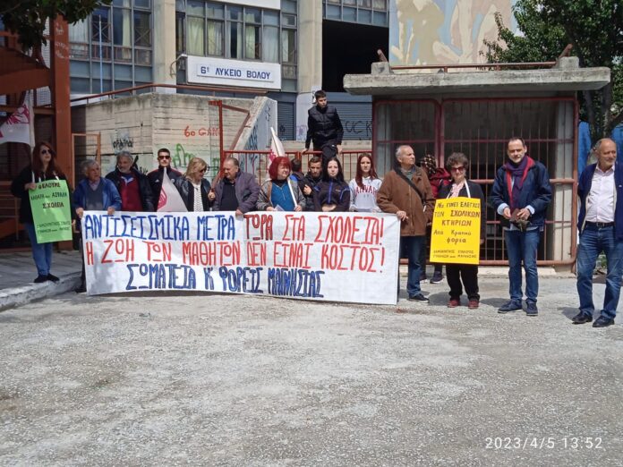 ΠΑΡΑΣΤΑΣΗ ΔΙΑΜΑΡΤΥΡΙΑΣ δημοκρατικος 3