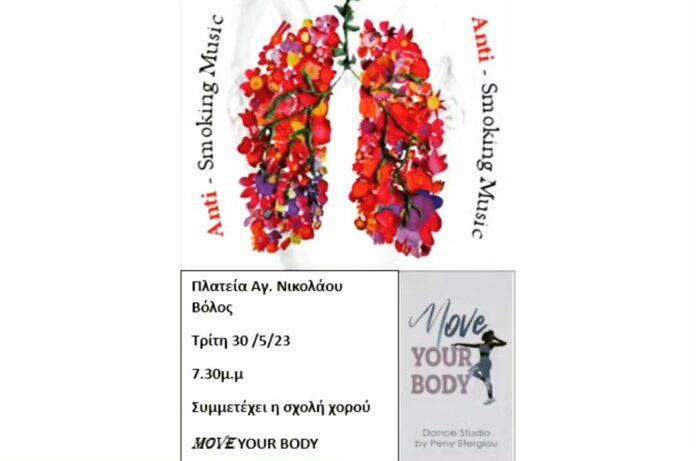 ΠΝΕΥΜΟΝΟΛΟΓΙΚΗ