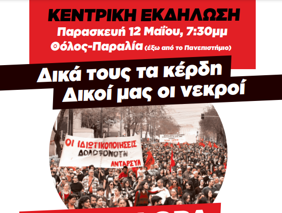 ΑΝΤΑΡΣΥΑ ΑΦΙΣΑ