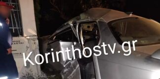 Αυτοκίνητο «καρφώθηκε» σε μάντρα σπιτιού – Τρεις τραυματίες στο νοσοκομείο