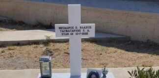 «Λάθος ο σταυρός, μικρό το μνήμα»