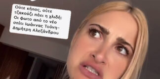 «Δεν χρεοκοπήσαμε, sorry που σας το χαλάω ε;»