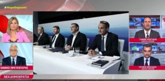 Ένταση με Ράνια Τζίμα και Γιάννη Πρετεντέρη στον αέρα του Mega – «Δίνεις μια μάχη που δεν έδωσε ούτε ο κ. Μητσοτάκης» (βίντεο)
