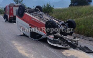 Bρέθηκε από τη μία στιγμή στην άλλη ανάποδα στο οδόστρωμα