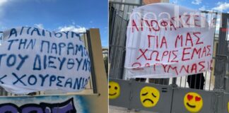 Μαθητές έκαναν κατάληψη για να… μην φύγει ο διευθυντής τους