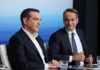 ΕΛΑΣ: «Ο Μητσοτάκης φοβάται μια Δικαιοσύνη χωρίς παρεμβάσεις»