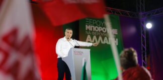 Live η προεκλογική ομιλία του Αλέξη Τσίπρα στα Γιάννενα