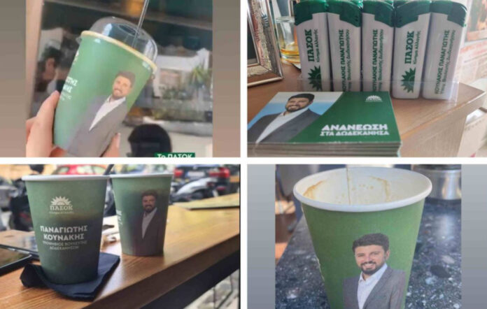 Χωρις_τιτλο__1_