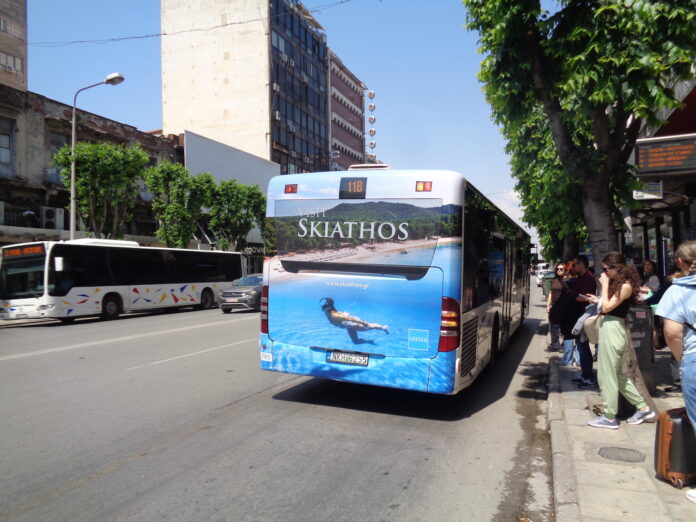 καμπάνια Σκιάθος