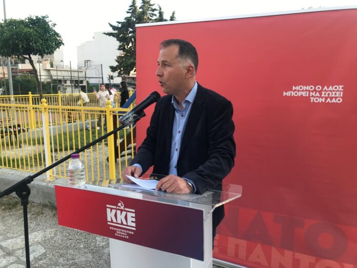 κκε συγκέντρωση 1