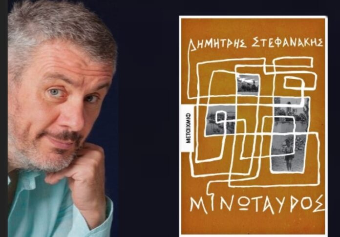 ΣΤΕΦΑΝΑΚΗΣ ΦΩΤΟ