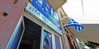 Έσπασαν με τσιμεντόλιθο τα γραφεία της Νέας Δημοκρατίας