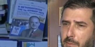 «Ευαγγέλιο» για βουλευτή των «Σπαρτιατών» φιλοχουντικά βιβλία (βίντεο)