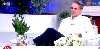 Live: Ο Κυριάκος Μητσοτάκης στον ANT1