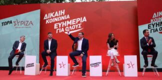 Στις 16 ή 23 Ιουλίου η εκλογή Προέδρου στον ΣΥΡΙΖΑ – Αγώνας δρόμου για ηλεκτρονική ψήφο – Πόσοι θα είναι οι υποψήφιοι
