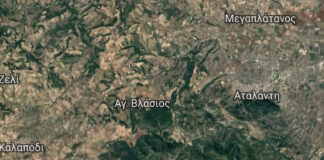 Ρήγμα της Αταλάντης: Η ιστορία του μεγάλου φόβου των σεισμολόγων