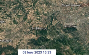 Ρήγμα της Αταλάντης: Η ιστορία του μεγάλου φόβου των σεισμολόγων