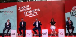 Αλέξης Τσίπρας: «Ελλάδα 2027» – Αυτά είναι τα 7 βήματα για δίκαιη κοινωνία και ευημερία για όλους