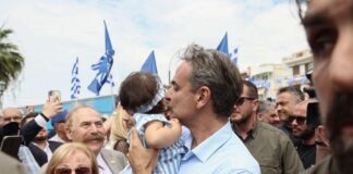 Κυριάκος Μητσοτάκης: Θα στηρίξουμε την οικογένεια, θα αυξήσουμε μισθούς και συντάξεις