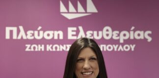 Κωνσταντοπούλου: Θα παρεμβαίνω επί της διαδικασίας στο Κοινοβούλιο ως πρώην πρόεδρος της Βουλής