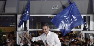 Αύριο το μεσημέρι η ορκωμοσία του Κυριάκου Μητσοτάκη