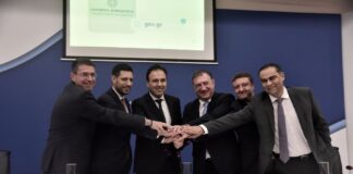 Παπαστεργίου: Στόχος οι 1.532 ψηφιοποιημένες υπηρεσίες να γίνουν 5.000