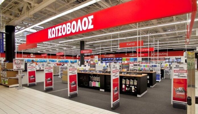KOTSOBOLOS