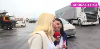 Ελένη Μενεγάκη σε ρεπόρτερ: «Σε παρακαλώ πάρα πολύ γλυκιά μου. Σε παρακαλώ» (βίντεο)