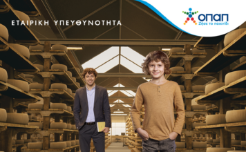 Ξεκίνησε η υποβολή αιτήσεων για τον έκτο κύκλο του προγράμματος «ΟΠΑΠ Forward»