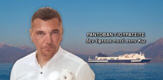 Ήρθε στην Ελλάδα για δουλειά και εξαφανίστηκε…